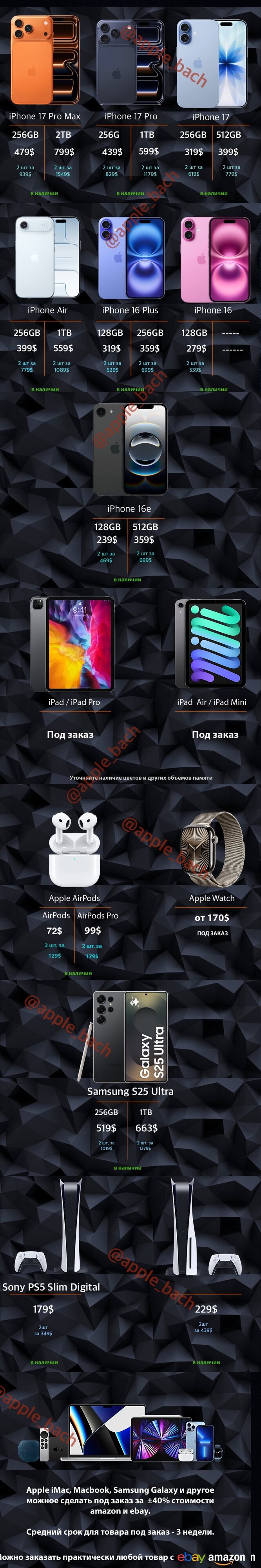 price2026.thumb.jpg.f579511fd70cfc58930b4b52ef95ab1b.jpg